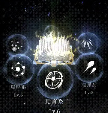 《爆裂魔女》法典养成攻略