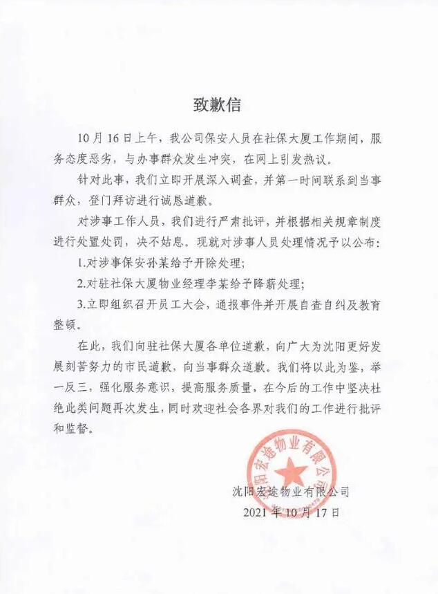 QQ截图20211018104920.jpg