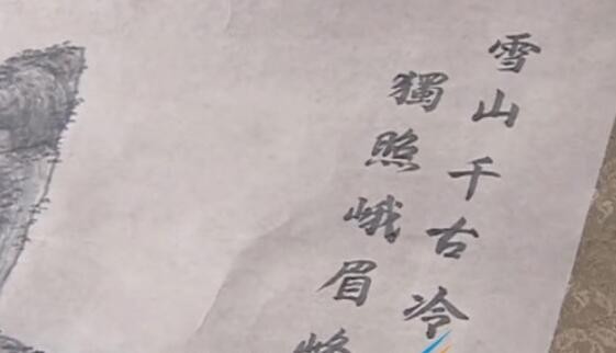 颇具浪漫主义气质是什么梗