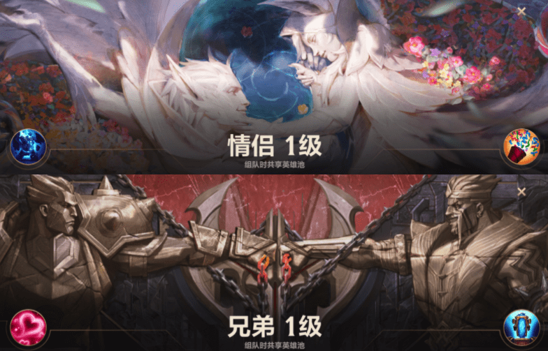《英雄联盟手游》亲密度机制作用效果说明