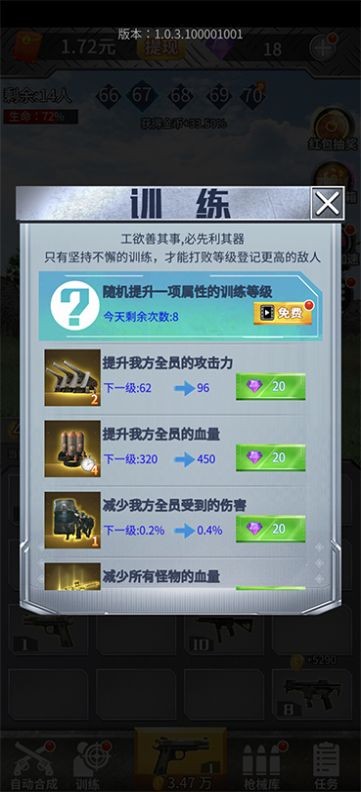 第二滴血之海豹小队