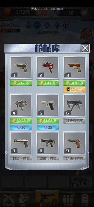 第二滴血之海豹小队