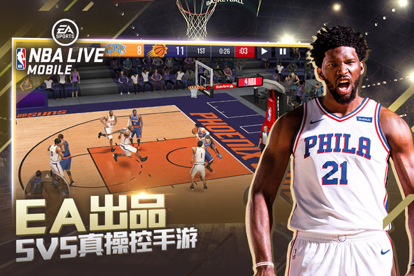 nbalive手游vivo账号版