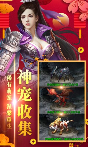 梦回尘缘正式版