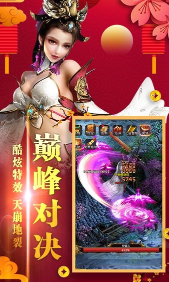 梦回尘缘正式版