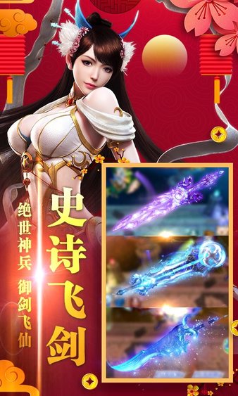 梦回尘缘正式版