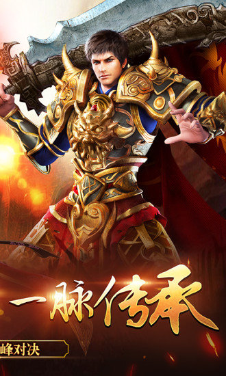 皇图冰雪服最新版