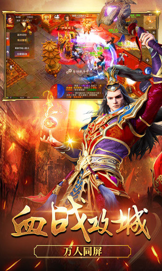 皇图冰雪服最新版