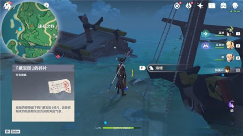 《原神》岻伽鬼魂藏宝图通关流程分享
