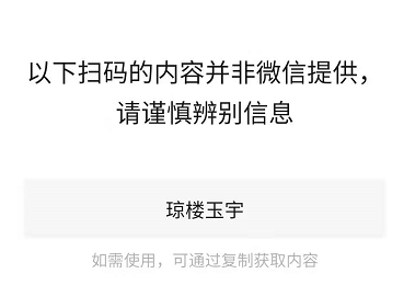 《犯罪大师》黑白桎梏答案分享