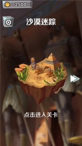 逃离此城游戏正式版