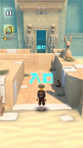 逃离此城游戏正式版