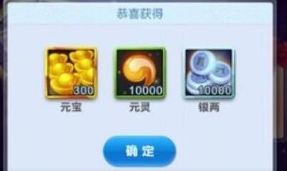 《道友请留步》礼包兑换码兑换入口位置一览
