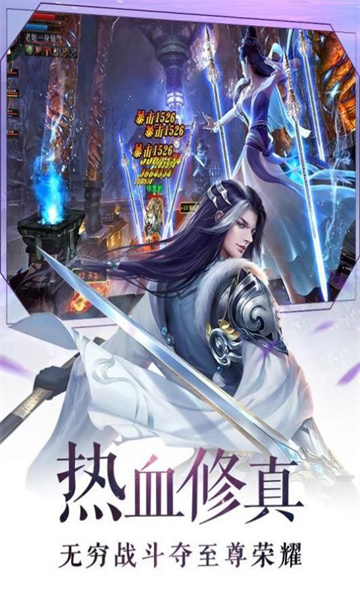 鬼彻正式正版手游
