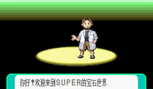 口袋妖怪七龙珠