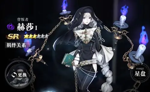 《爆裂魔女》血之轮回挑战攻略