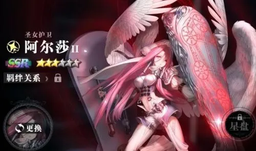 《爆裂魔女》SSR谁比较强