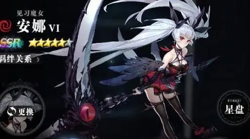 《爆裂魔女》新手十连怎么搭配