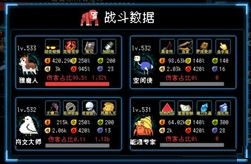 《塔塔塔塔塔防》无限新手攻略
