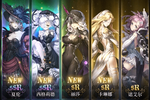 《爆裂魔女》预约礼包兑换码