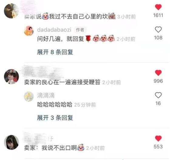 QQ截图20211019113942.jpg