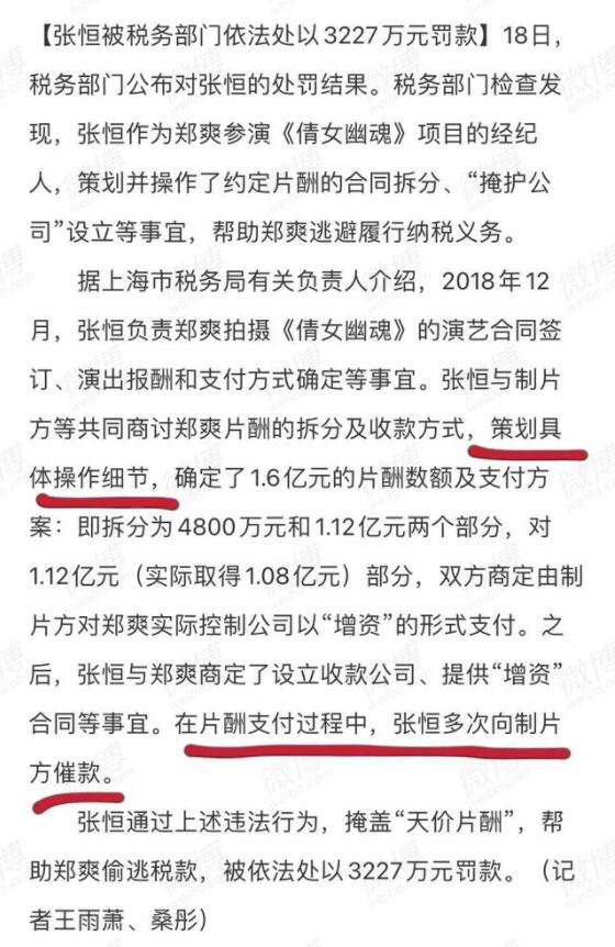 QQ截图20211019164327.jpg