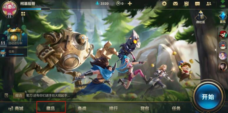 QQ截图20211019195213.jpg