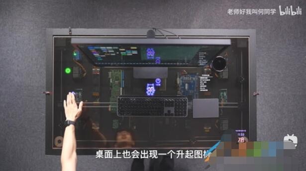 Airdesk是什么梗