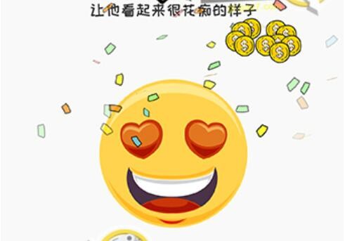 我擦得贼‪好第3关攻略