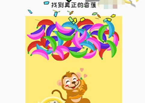 我擦得贼‪好第4关攻略
