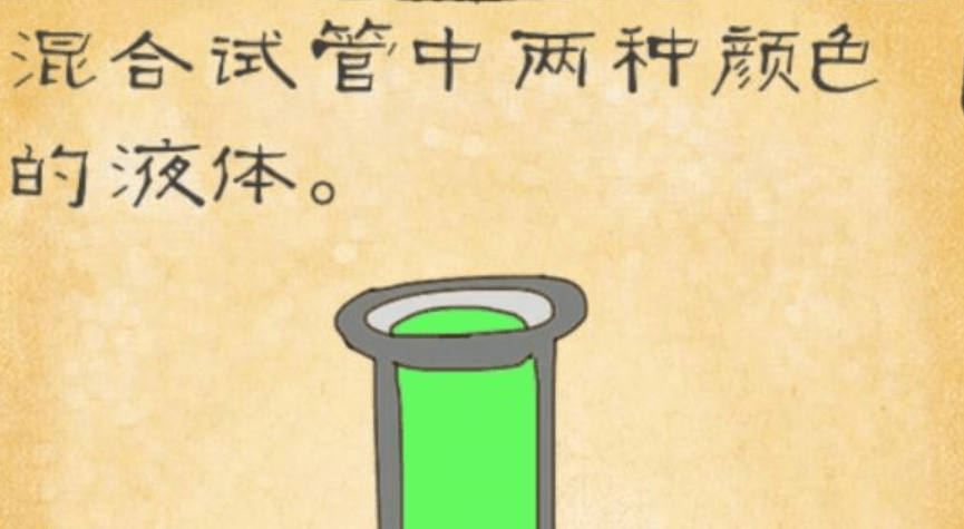 最囧游戏3第4关攻略
