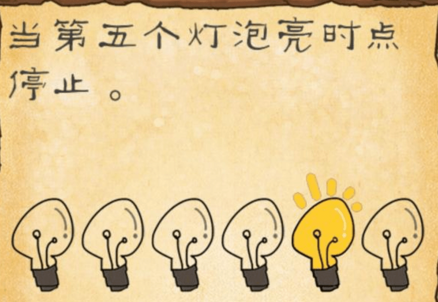 最囧游戏3第6关攻略