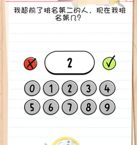脑力测试谜题急转‪弯第6关攻略