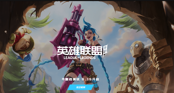 英雄联盟手游神龙尊者上线时间介绍