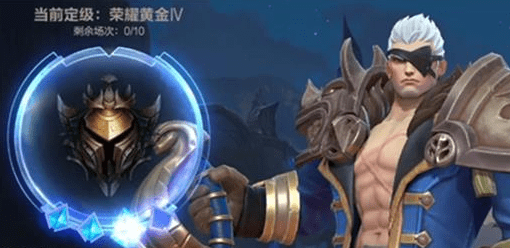 《英雄联盟》手游定位赛需要打几局