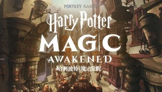《哈利波特魔法觉醒》神秘成就完成攻略汇总