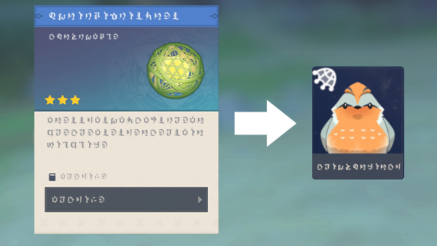《原神》四方八方之网使用指南