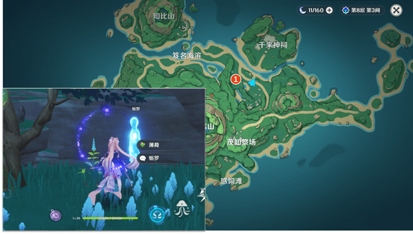 《原神》蛎罗的恶作剧任务流程分享