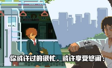 人生游戏修改版