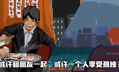 人生游戏修改版