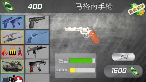 警察模拟器mod手机版