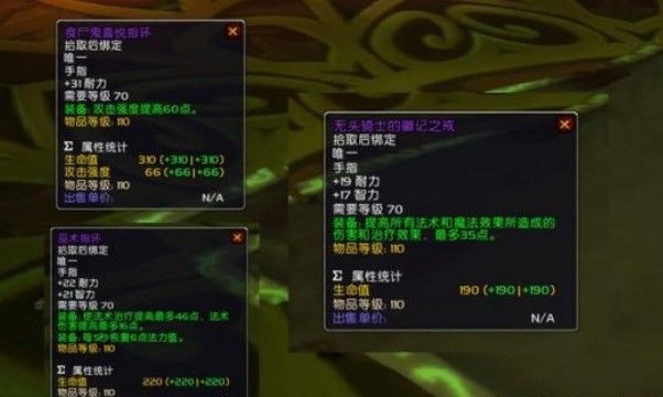 《魔兽世界怀旧服》TBC万圣节奖励汇总