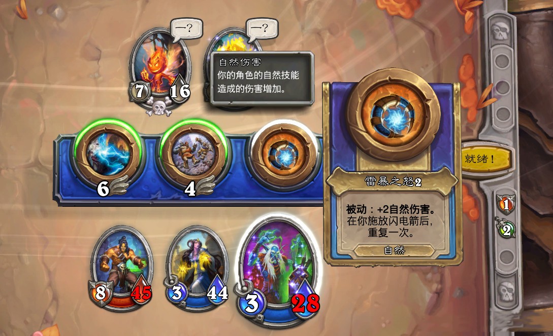 《炉石传说》佣兵战纪模式宝箱机制介绍