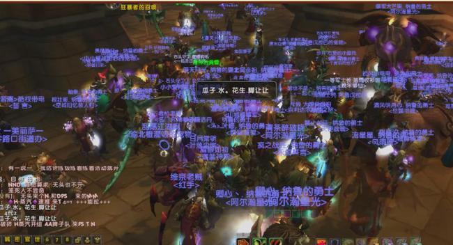 《魔兽世界怀旧服》TBC万圣节无头骑士坐骑刷取攻略