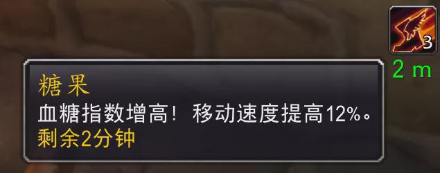 《魔兽世界怀旧服》TBC万圣节无头骑士坐骑刷取攻略