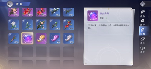 《斗罗大陆：魂师对决》魂环年限突方法分享