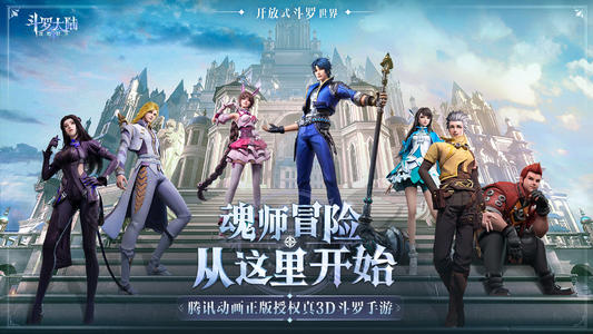 《斗罗大陆魂师对决》新版本世界悬赏阵容搭配汇总