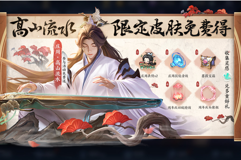 《王者荣耀》花雨缠头像框获取攻略