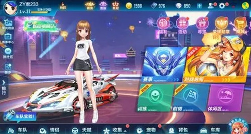 《QQ飞车》s25赛季开启时间介绍