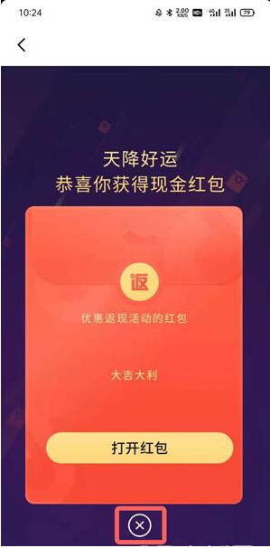 《抖音》审核员申请流程